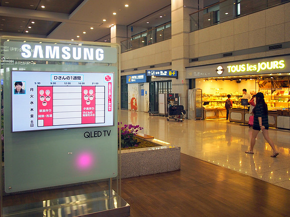P6283861-samsung-tous-les-jours