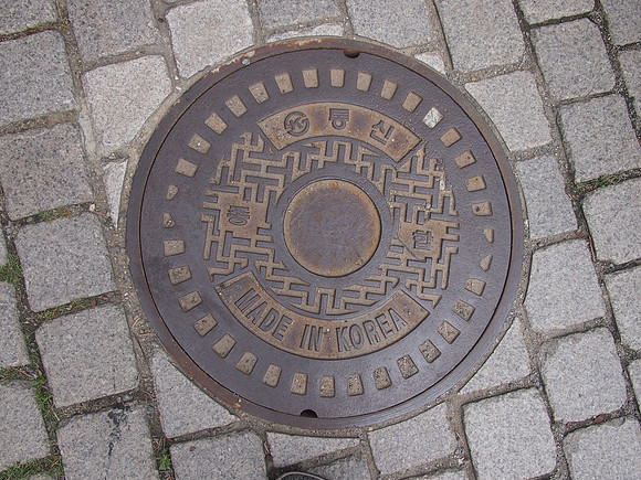 P6283933-made-in-korea