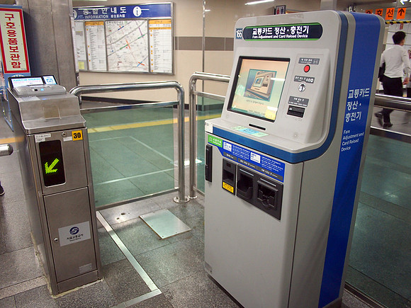 P6283885-ticket-machine-inside-paid-area