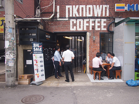 P6283908-unknown-coffee