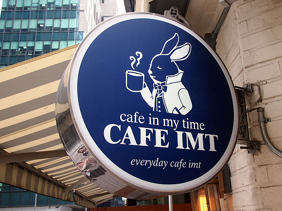 P6283915-cafe-imt