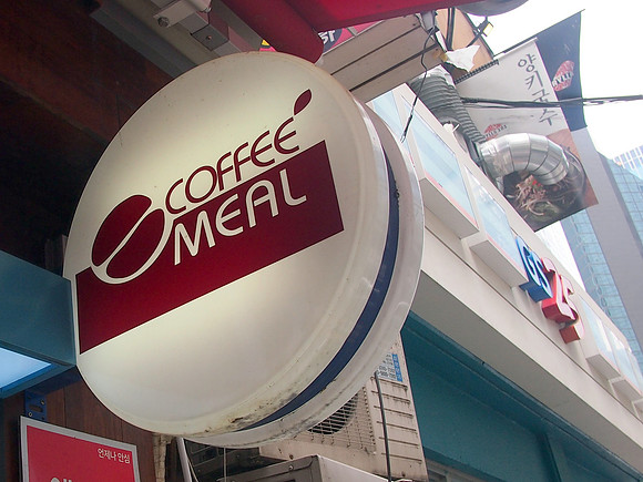 P6283918-coffee-meal
