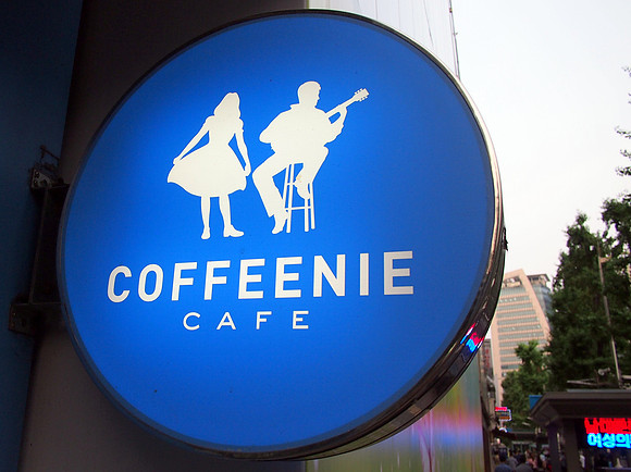 P6283986-coffeenie-cafe