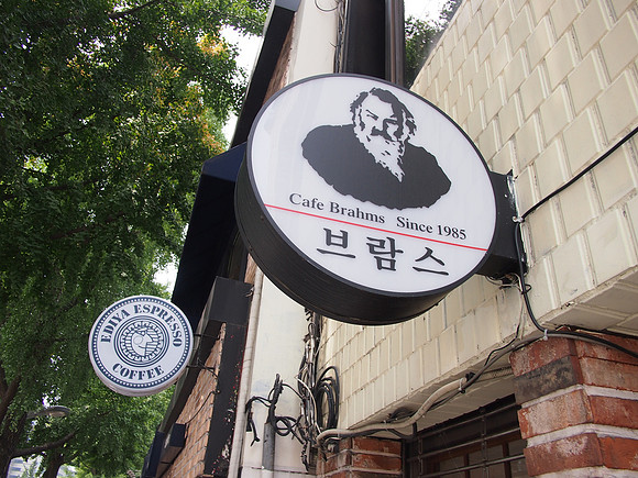 P6294089-cafe-brahms