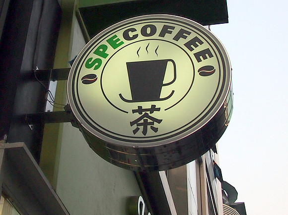 P6294163-specoffee