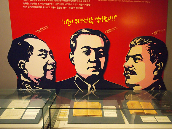 P6304255-communist-leaders