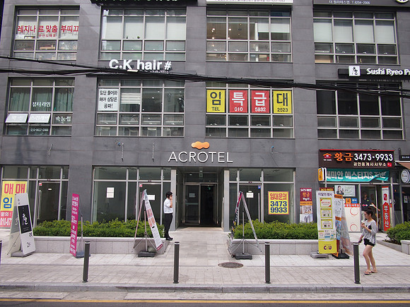 P7014354-acrotel-gangnam