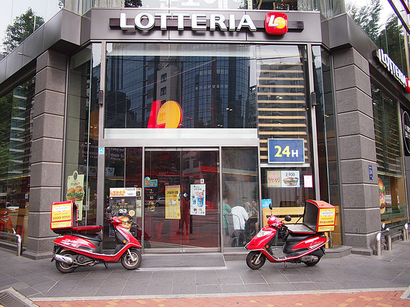 P7014362-lotteria