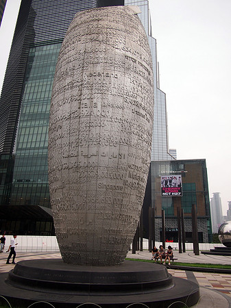 P7014410-trillion-tower