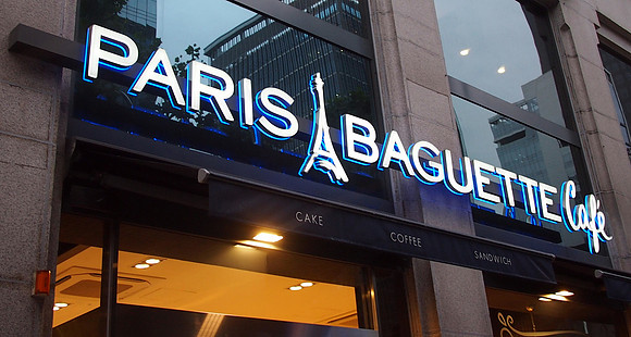 P7014428-paris-baguette-cafe