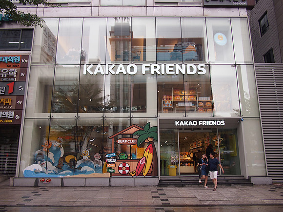 P7024431-kakao-friends