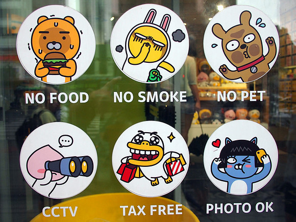 P7024433-kakao-rules