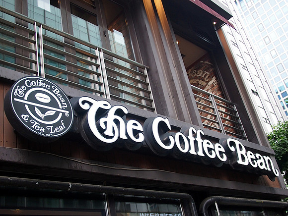 P7024436-the-coffee-bean