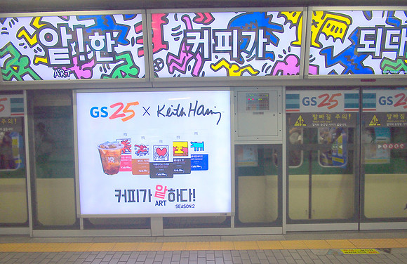 P7034548-kieth-haring-metro-advertising