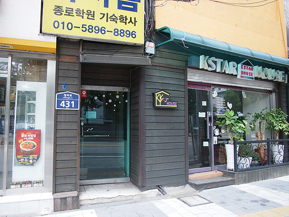 P7044571-kstar-house-entrance
