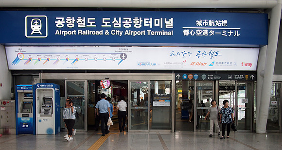 P7044602-airport-railroad-and-city-airport-terminal