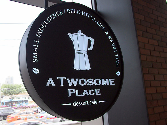 P7054684-a-twosome-place