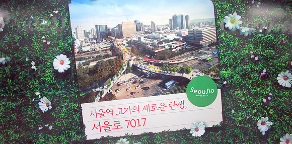 P7054711-seoullio-advertising