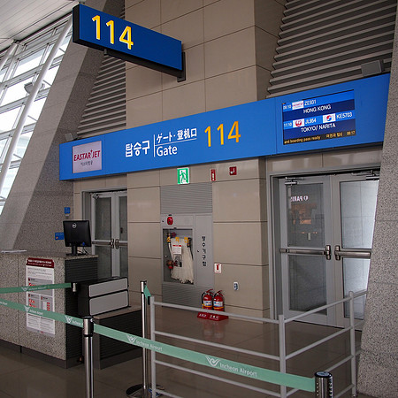 P7064744-gate-114