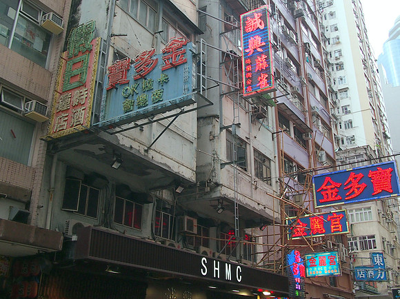 P7064788-old-signs