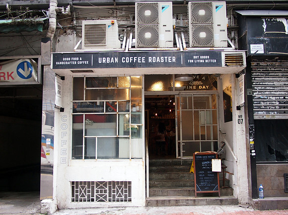 P7074868-urban-coffee-roaster