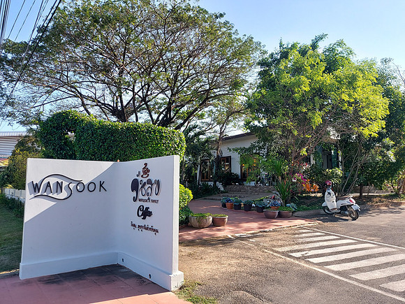 20220225_154002-wansook