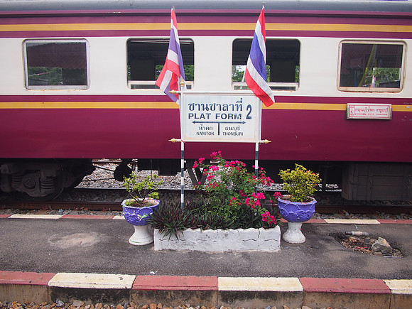 P7175473-kanchanaburi-platform-2