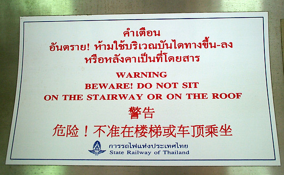 P7185534-do-not-sit-on-the-roof
