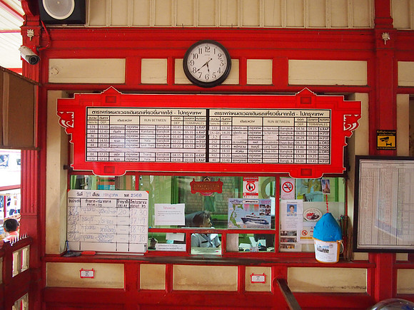 P7195596-hua-hin-ticket-office