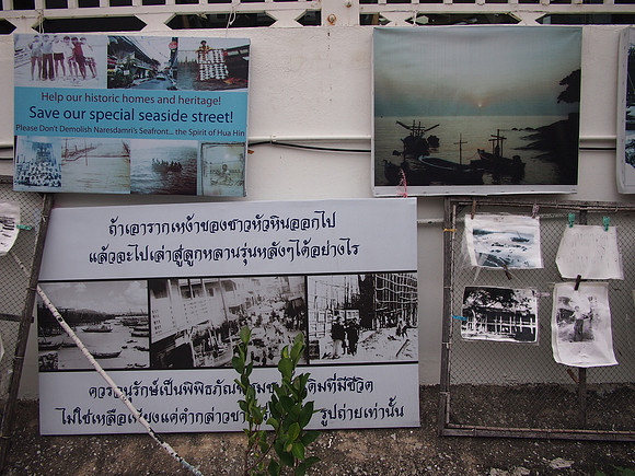 P7185556-save-our-seaside-street