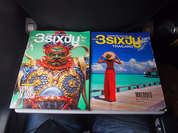 P7255690-2-inflight-mags-july-2017