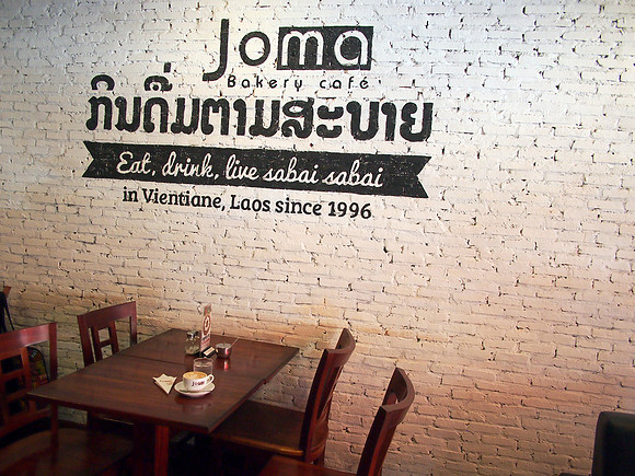PC079147-joma-bakery-cafe