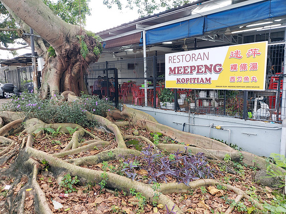 20220727_123614-meepeng-kopitiam