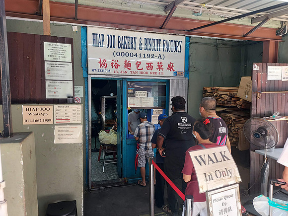 20220727_144707-hiap-joo-bakery