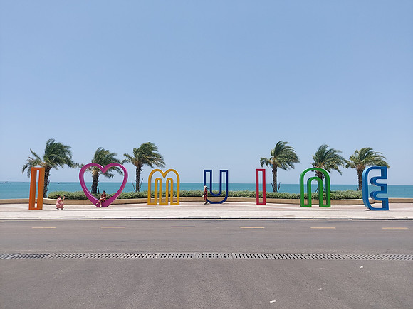 20220418_113622-i-heart-mui-ne