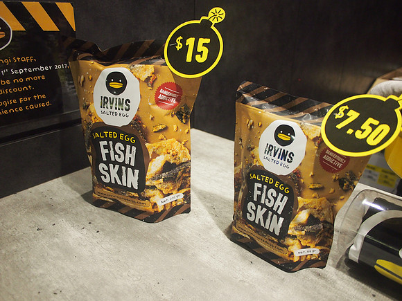 P9016146-irvins-salted-egg