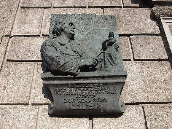 P9126866-memorial-plaque