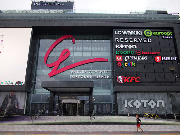 P9136994-galleria-minsk