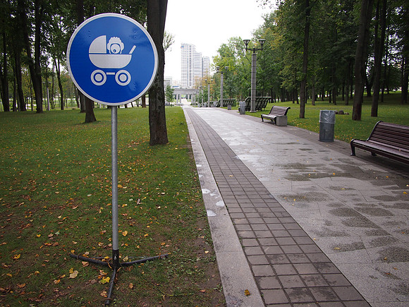 P9137039-pram-sign
