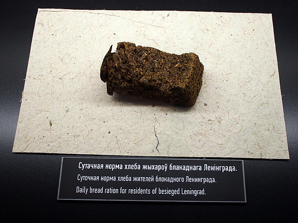 P9137053-leningrad-bread-ration