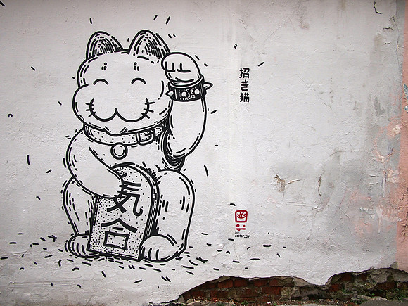 P9137115-lucky-cat-street-art