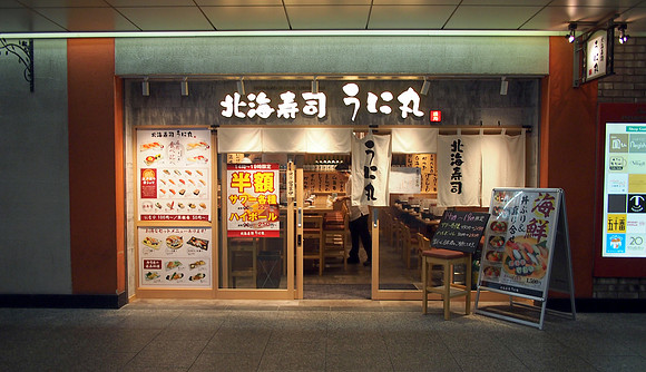 P9277558-shinjuku-sushi