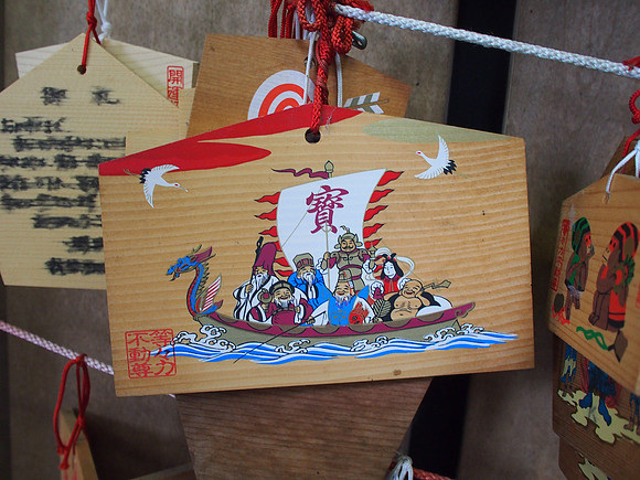 P9287590-ema-dragon-boat