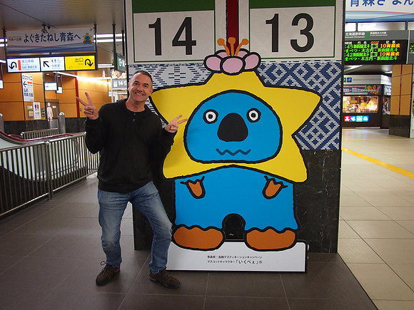 P9307959-james-at-aomori