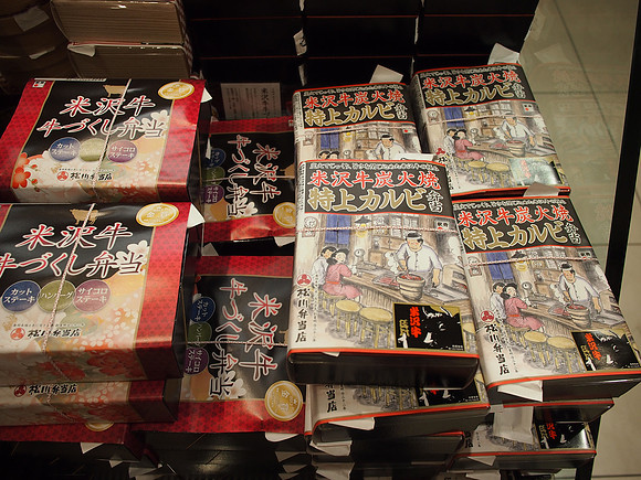P9297676-bento-box