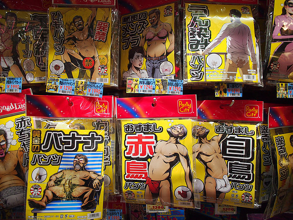 PA018051-weird-japan