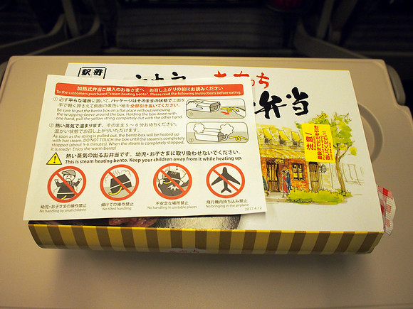 P9297693-steam-hating-bento