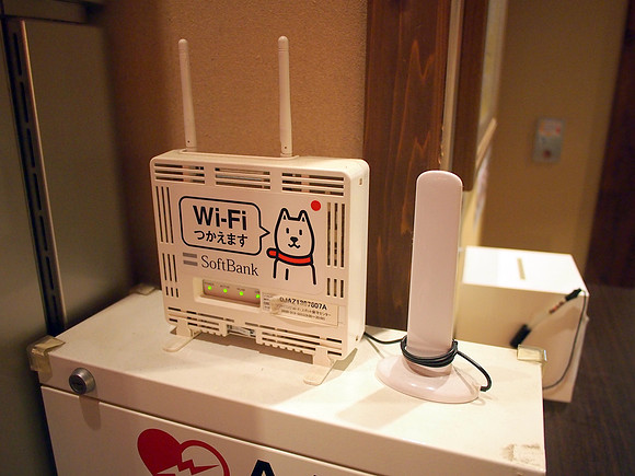 P9307956-wifi-at-shin-aomori