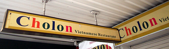 PA028109-cholon-vietnamese-restaurant