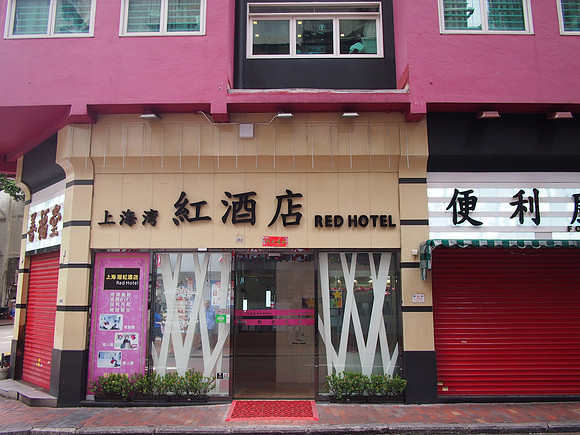 PA208325-red-hotel-entrance